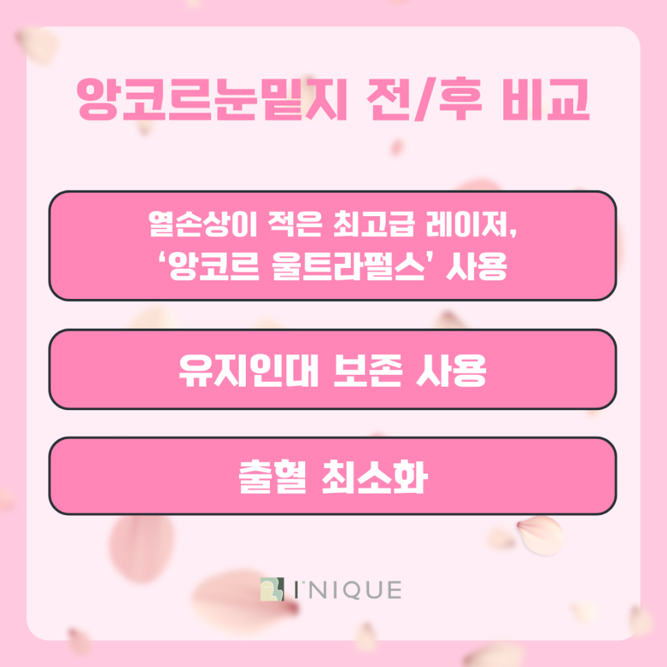 눈밑지방재배치 왜 성형외과 전문의인가 관련 이미지 5