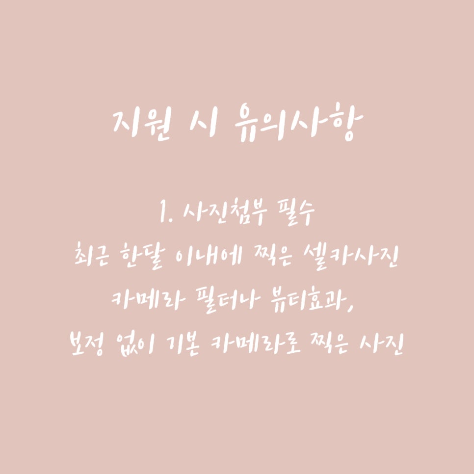 성형외과모델모집 아이니크의 대표 얼굴은 바로 당신입니다! 관련 이미지 4