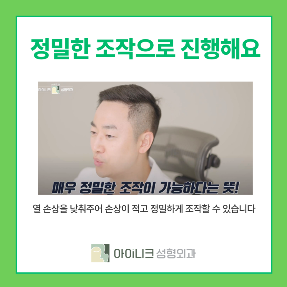 눈밑지방재배치잘하는곳 발생 요인과 개선방법은? 관련 이미지 8