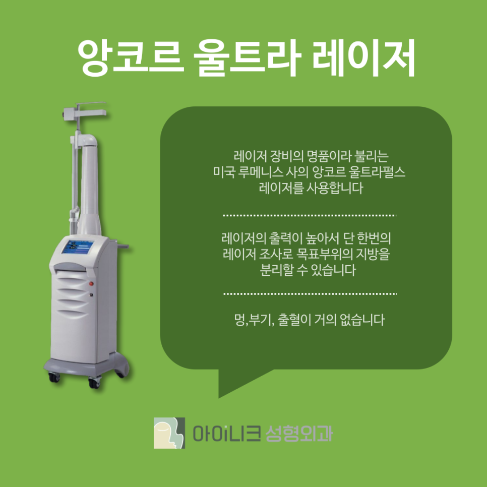 압구정역눈밑지방재배치 매끈하고 환한 눈매로! 관련 이미지 5