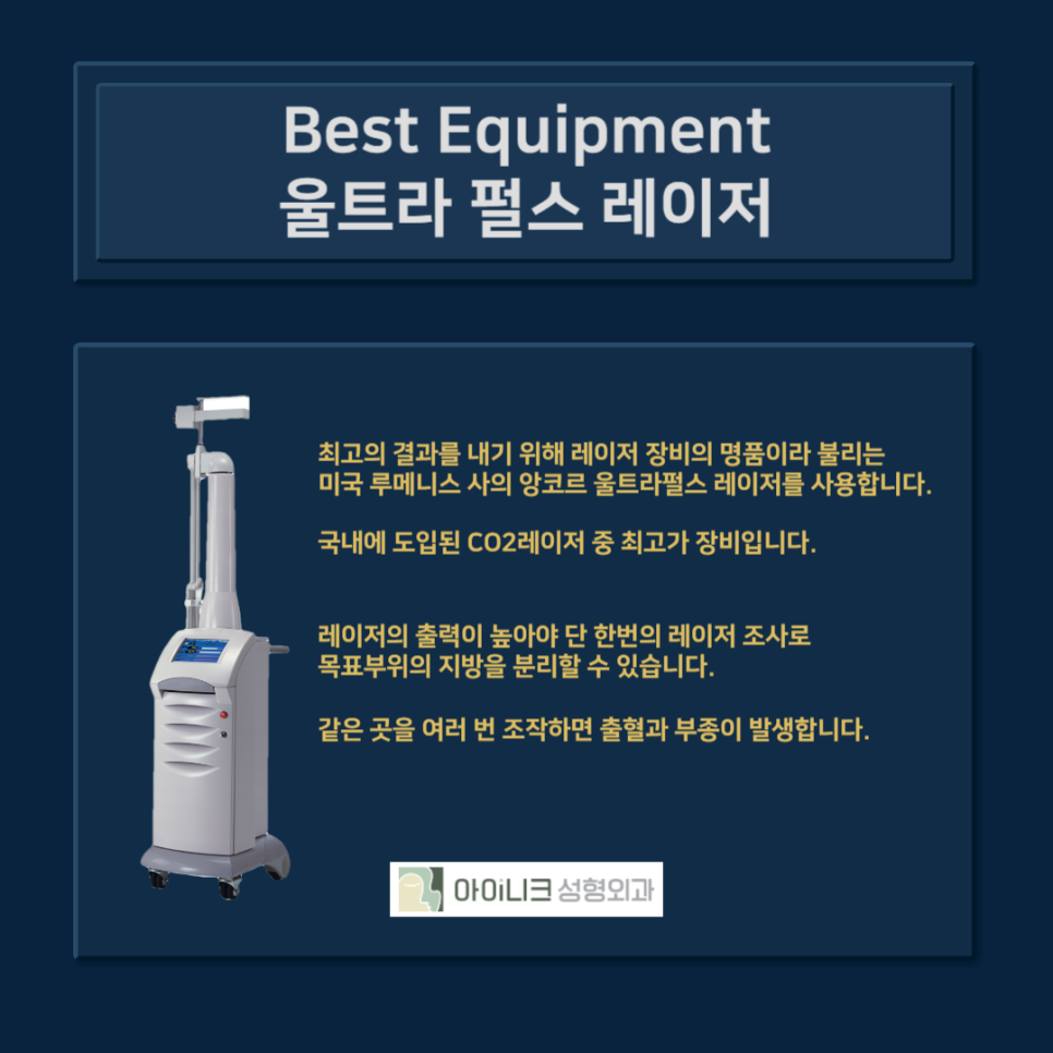 다크서클제거수술, 보다 확실한 방법으로 관련 이미지 4