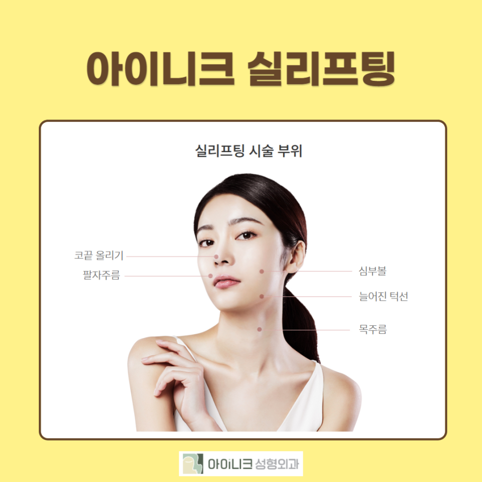 눈썹거상술로 티나지 않고 또렷한 인상으로! 관련 이미지 5