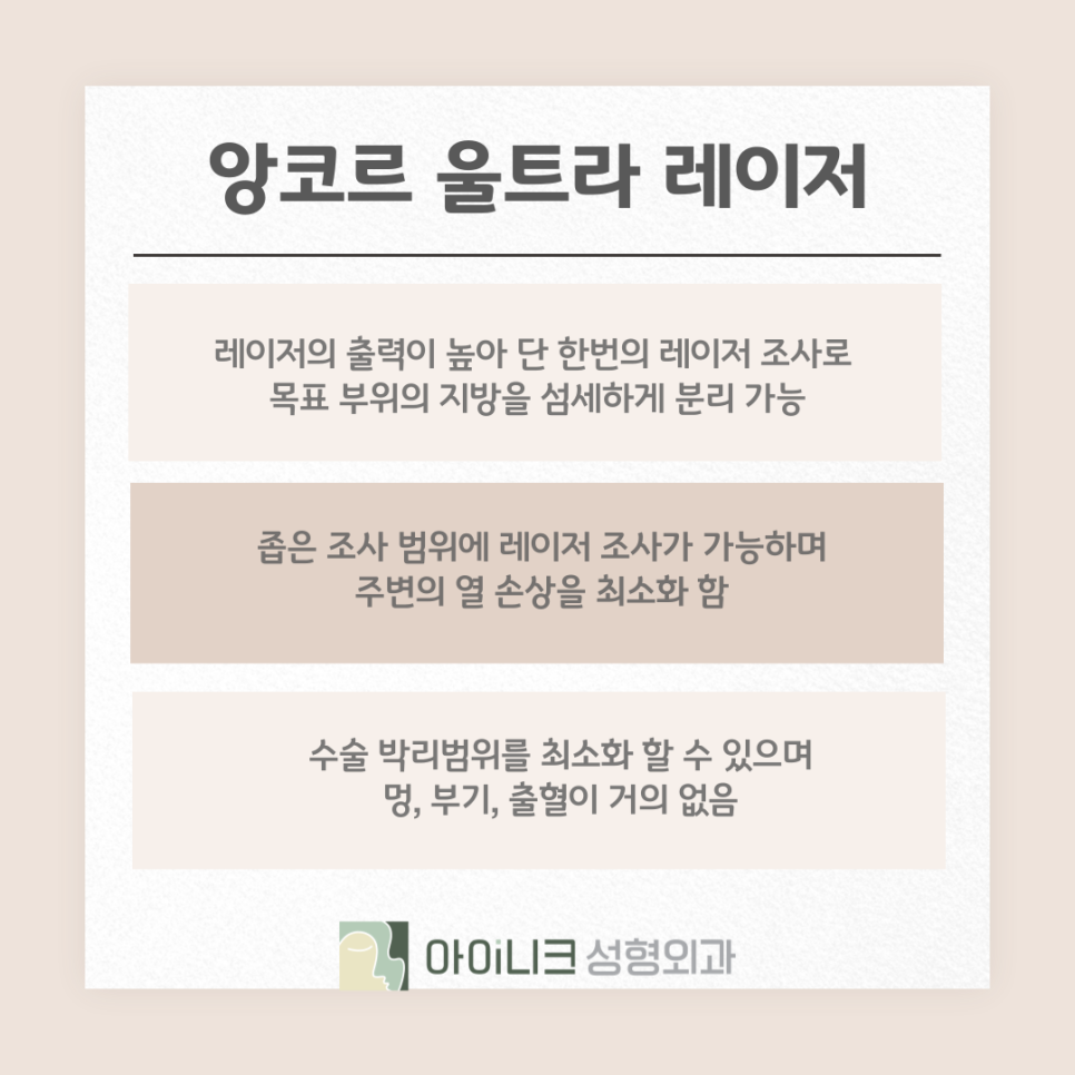앙코르 눈밑지 효과 붓기 멍 적은 방법으로 관련 이미지 4
