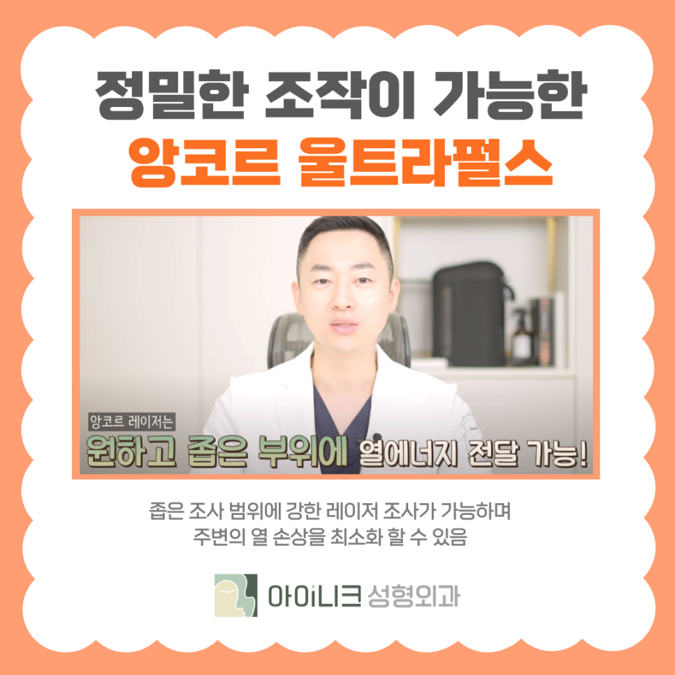 강남 앙코르 눈밑지방재배치 다크써클 개선하기 관련 이미지 4