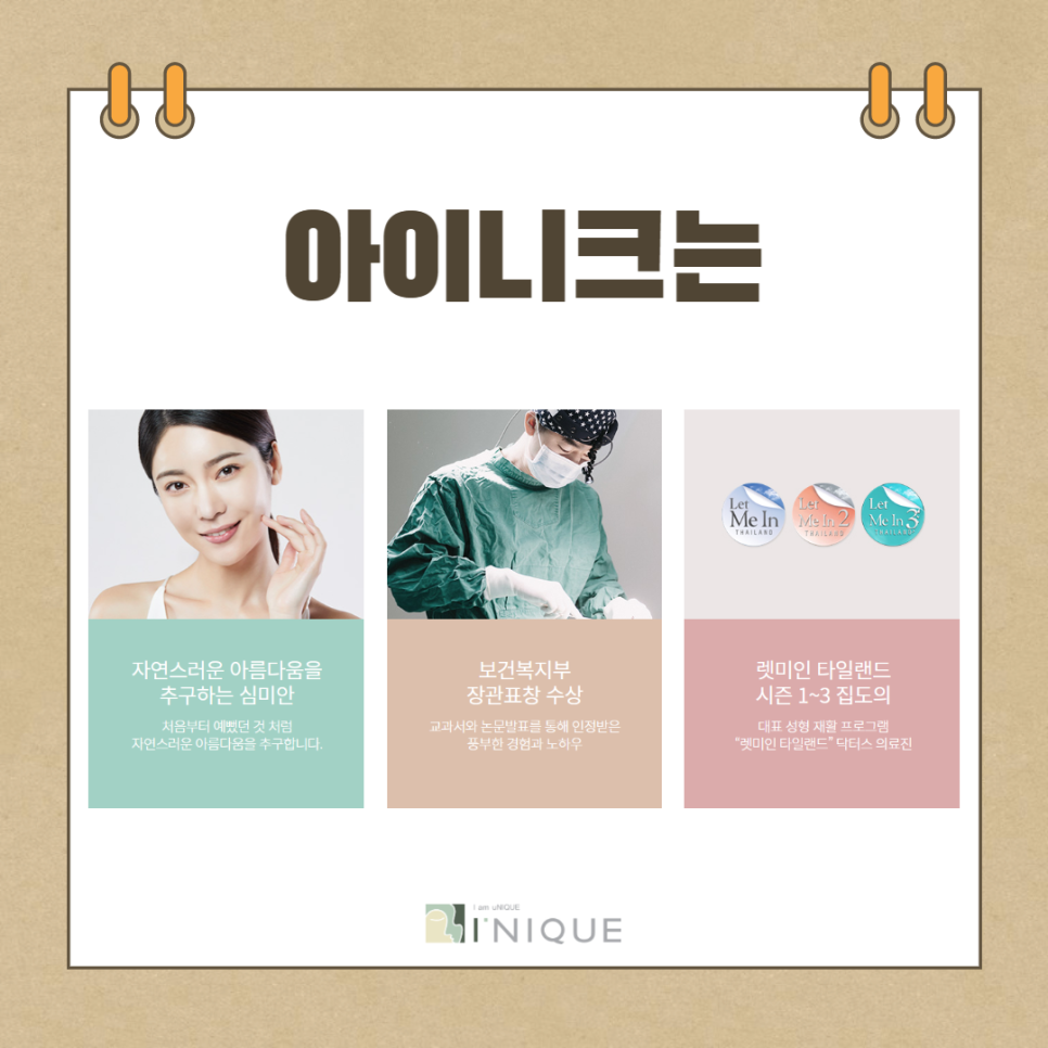 브로우업으로 눈매를 더욱 또렷하게 관련 이미지 6