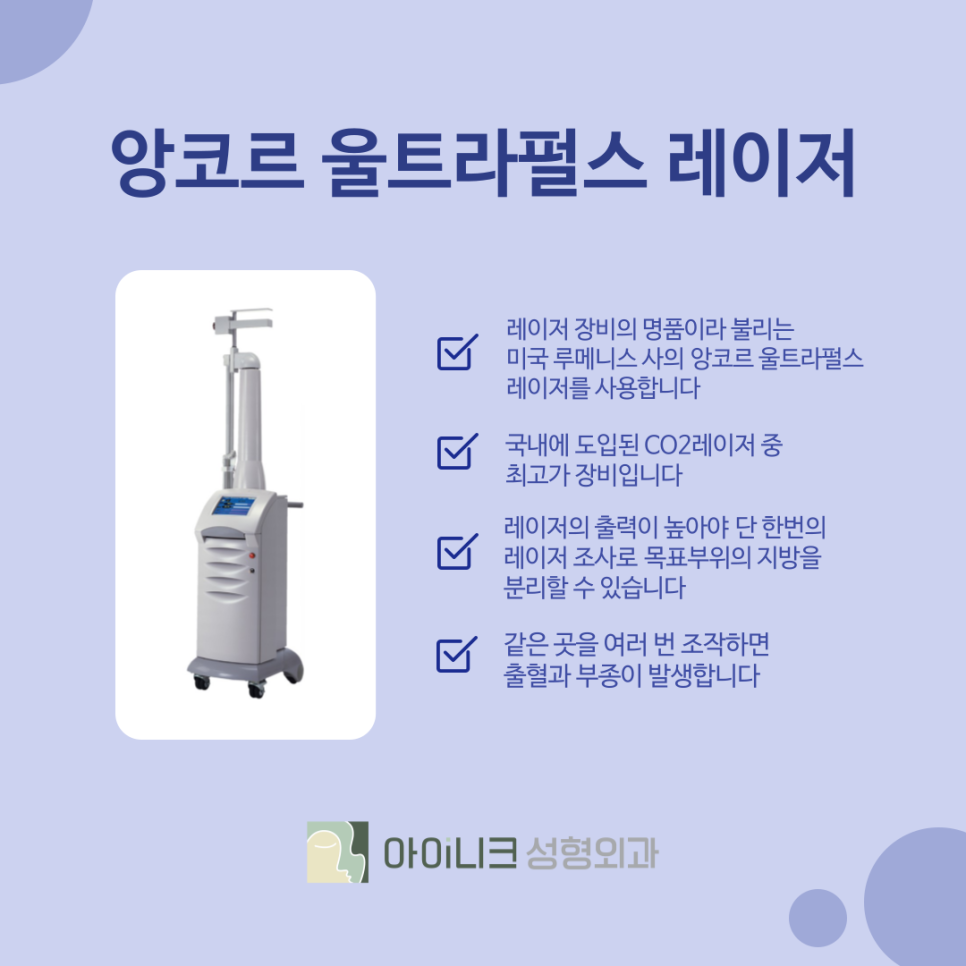 눈밑지방재배치잘하는곳 수술 후 주의사항 및 노하우 관련 이미지 6