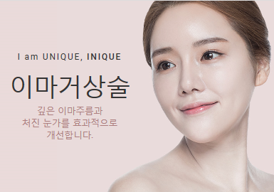 눈썹거상술 필요하신가요? 관련 이미지 1