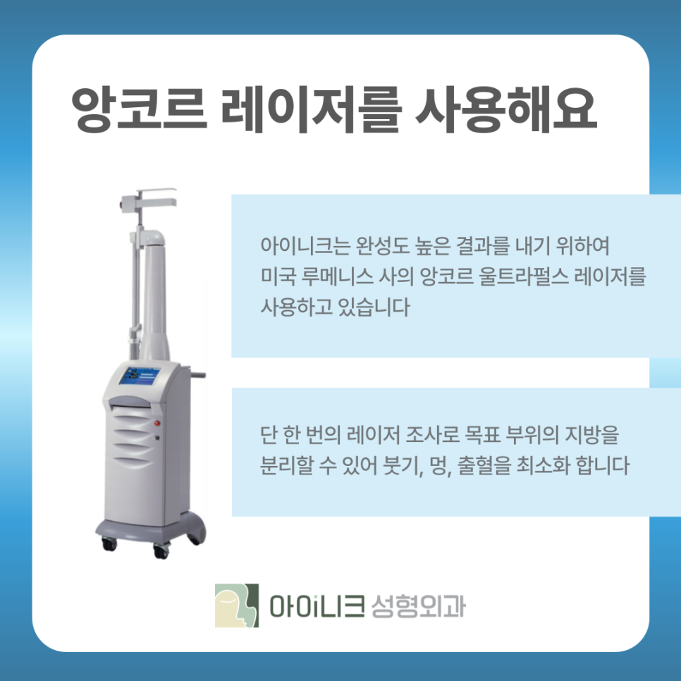 눈밑지방재배치수술잘하는곳 어둡고 칙칙한 얼굴 이제 그만 관련 이미지 10