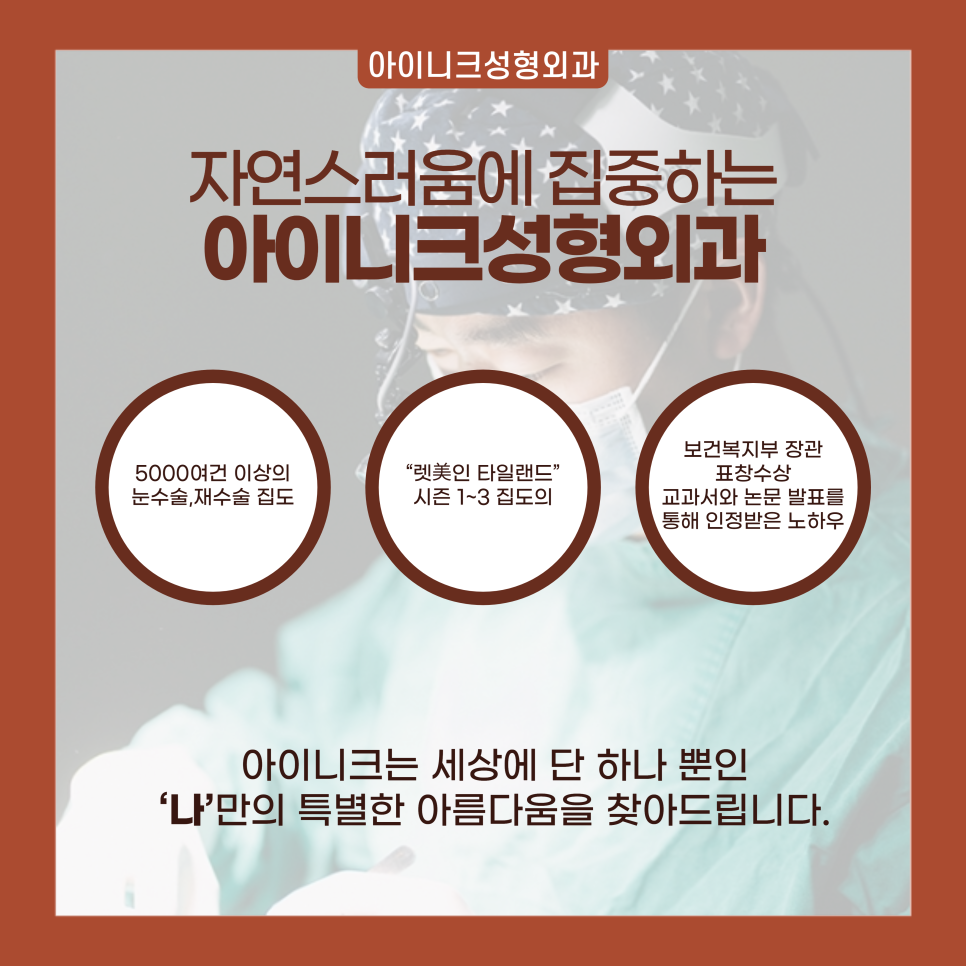서울 쌍수 라인으로 자연스럽게! 관련 이미지 6