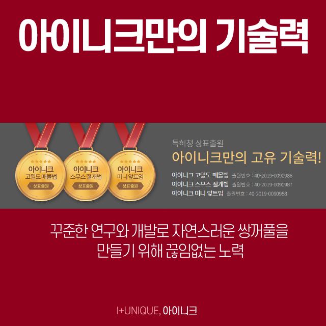 눈성형수술, 보다 신중한 선택이 이루어져야 하는 이유 관련 이미지 3