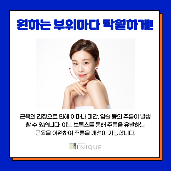 이마필러추천, 안전하게 알아봐요! 관련 이미지 6