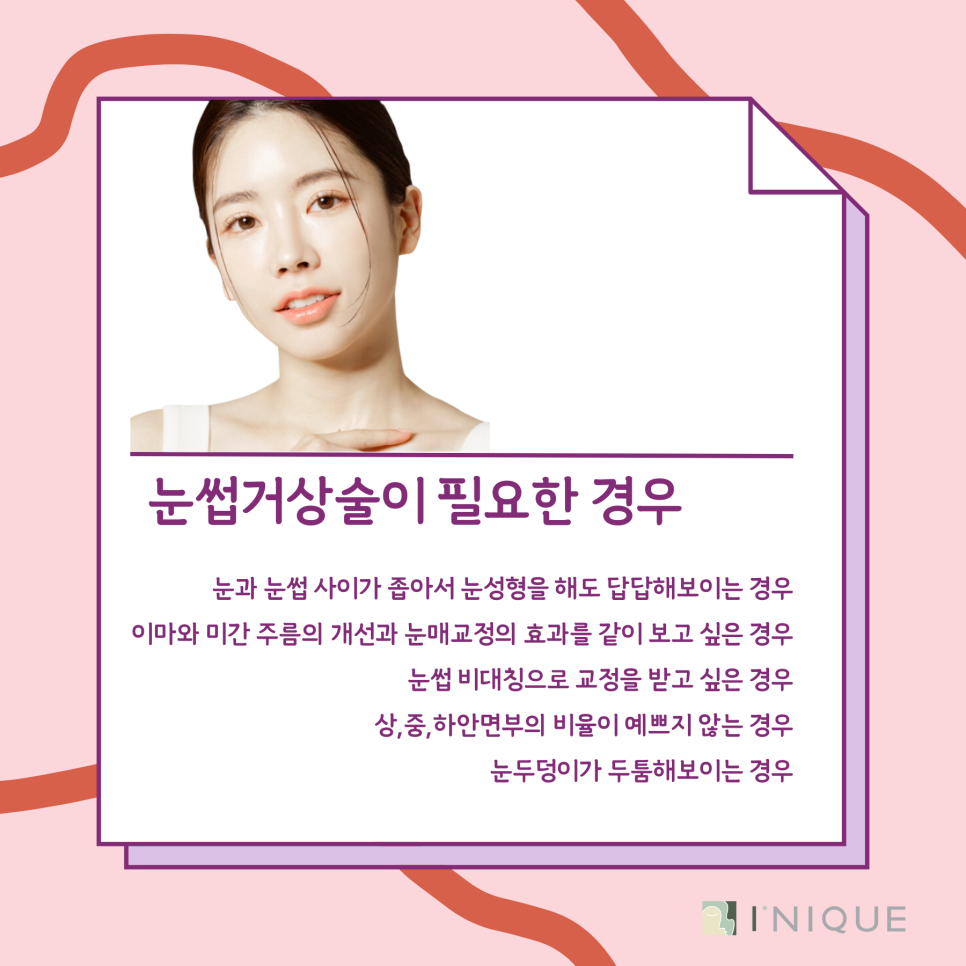 If You’re Curious About How an Eyebrow Lift Works image 3