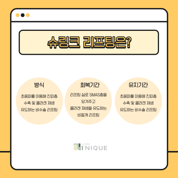 중년안면거상, 안전하게 하려면 관련 이미지 5