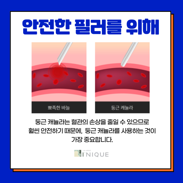 이마필러추천, 안전하게 알아봐요! 관련 이미지 5