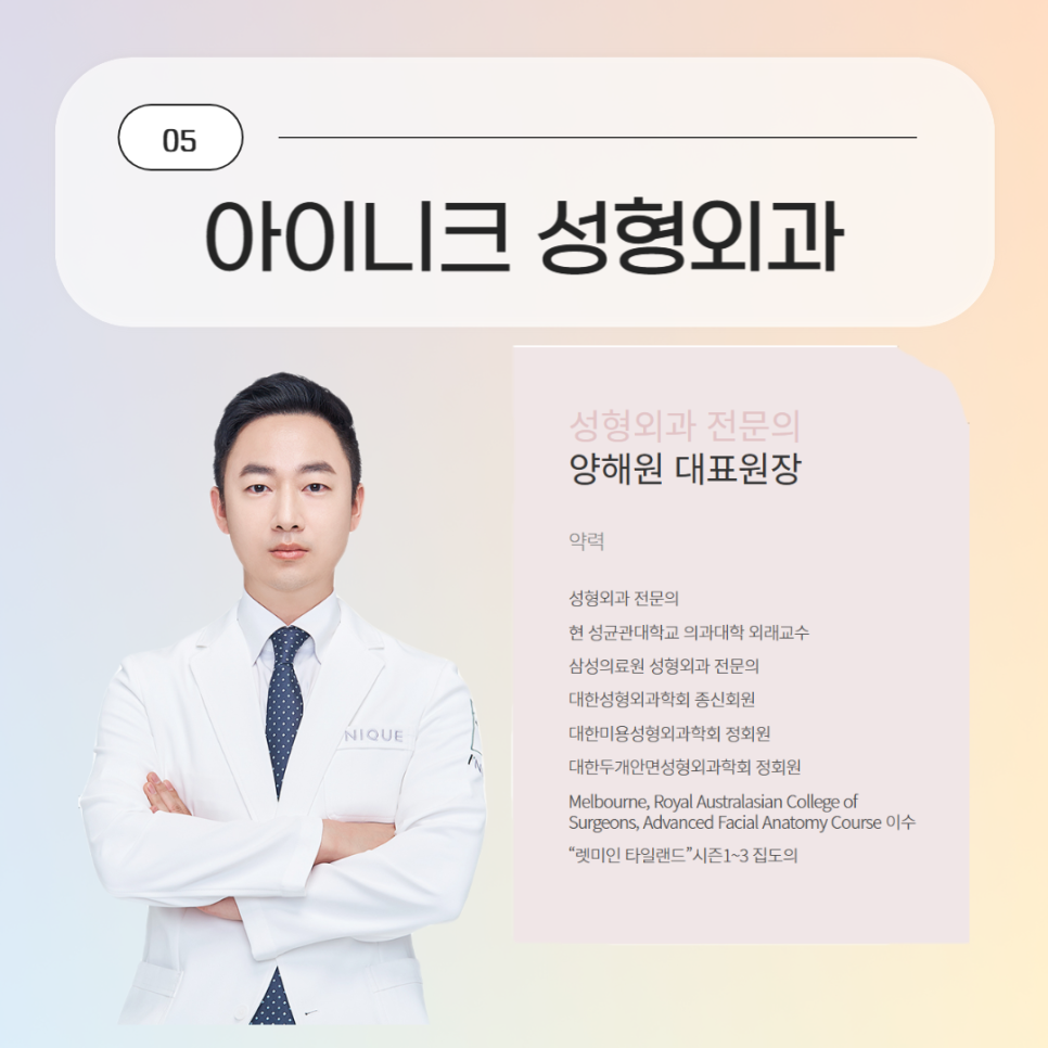 눈처짐수술로 눈에 띄게 달라진 모습 관련 이미지 6
