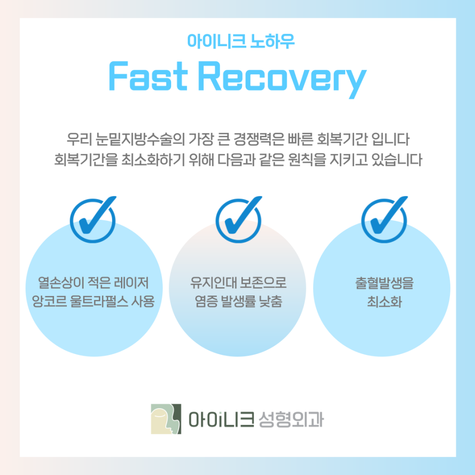 눈지방재배치 새로운 방식으로 동안 페이스 되기 관련 이미지 11