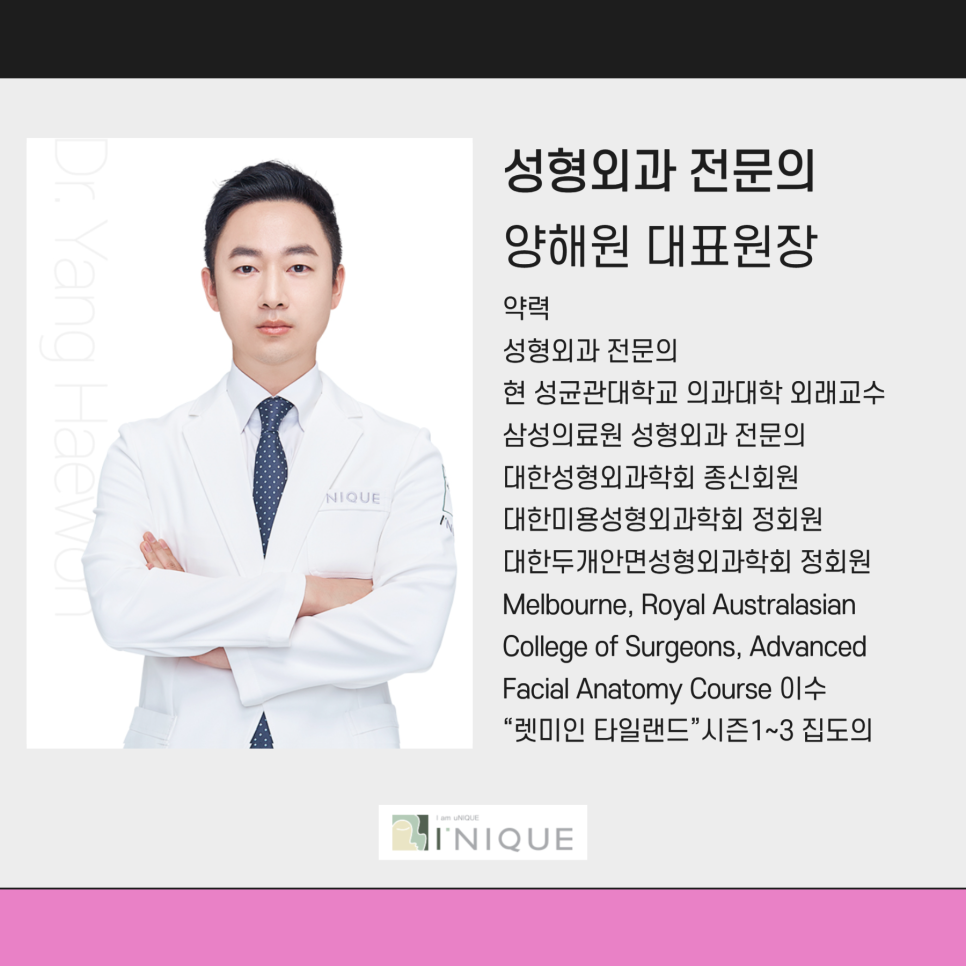 Are You Worried About Sagging Eyelids in Middle Age? image 6