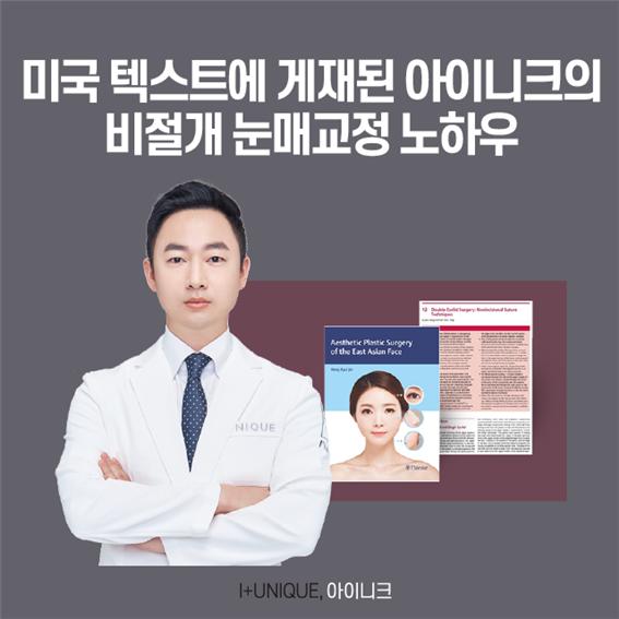 남자눈재수술 잘하는 곳 궁금하다면 관련 이미지 5