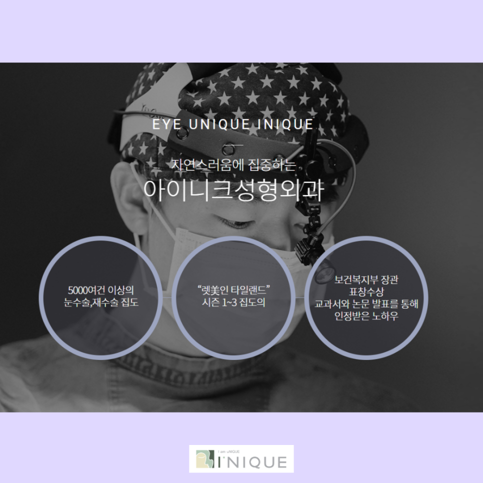 여자쌍꺼풀 나만의 디자인을 찾고있나요? 관련 이미지 5