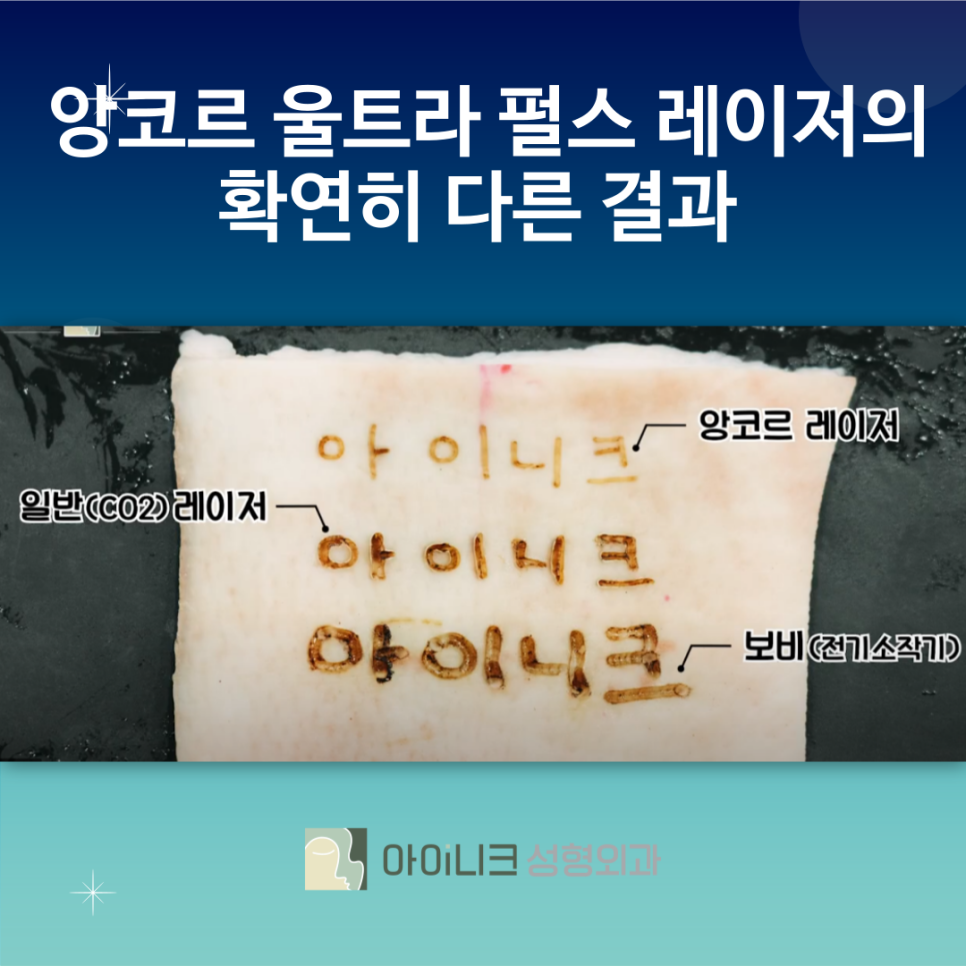 Where Should You Go if You’re 고민 about Under-Eye Surgery in Gangnam, Seoul? image 5