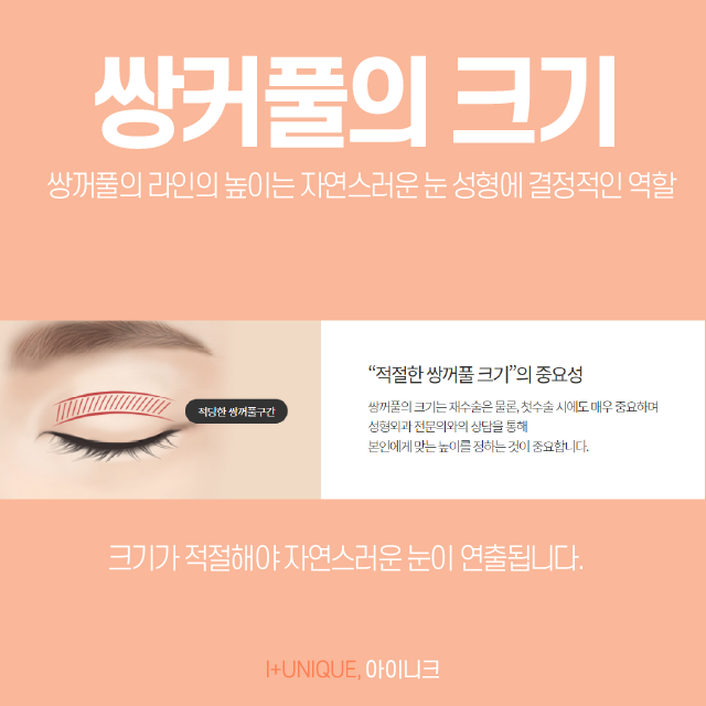 눈수술잘하는병원 이것을 고민하자 관련 이미지 3