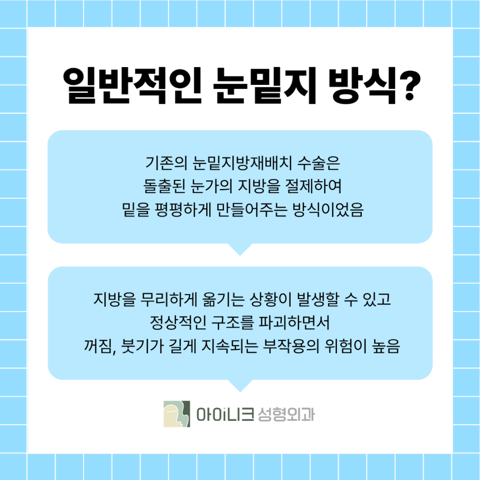What Is the Most Efficient Way to Get Rid of Under-Eye Wrinkles? image 7