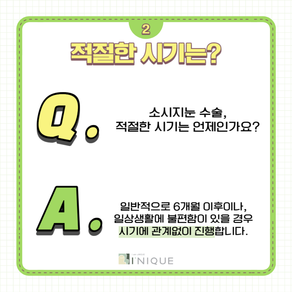 쌍꺼풀라인낮추기 가장 중요한 것은 병원선택! 관련 이미지 3