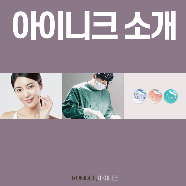 중년 눈 성형? 쌍꺼풀보다 눈썹 밑 리프팅, 하안검 수술 추천 관련 이미지 6
