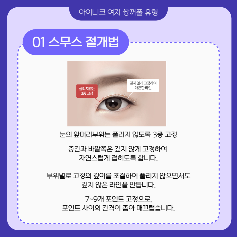 여자쌍꺼풀 나만의 디자인을 찾고있나요? 관련 이미지 2