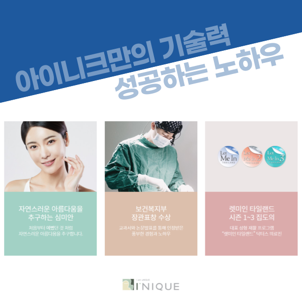 If You’re Considering a Good Place for Eyebrow Lift Surgery image 6