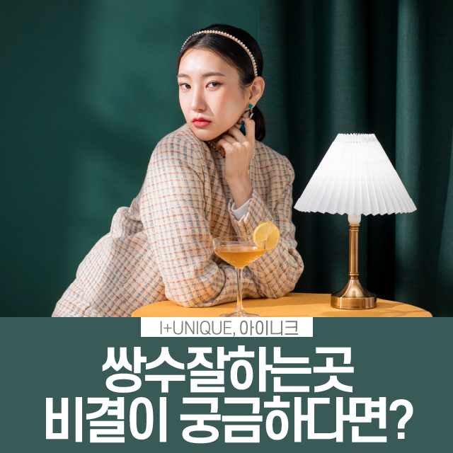 A Great Place for Double Eyelid Surgery: Want to Know the Secret? image 1