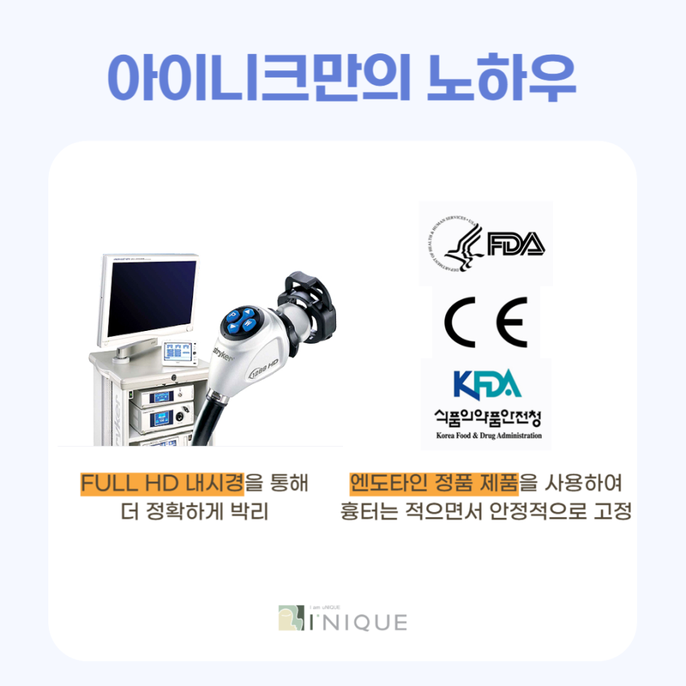 눈처짐잘하는병원, 탄력과 생기를 동시에! 관련 이미지 5
