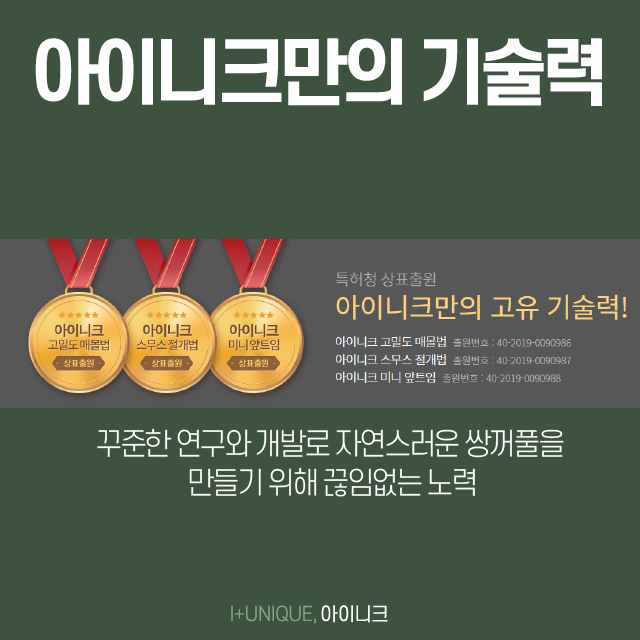 쌍수성형외과 찾다가 지쳤다면 아이니크에서 결정하자 관련 이미지 3