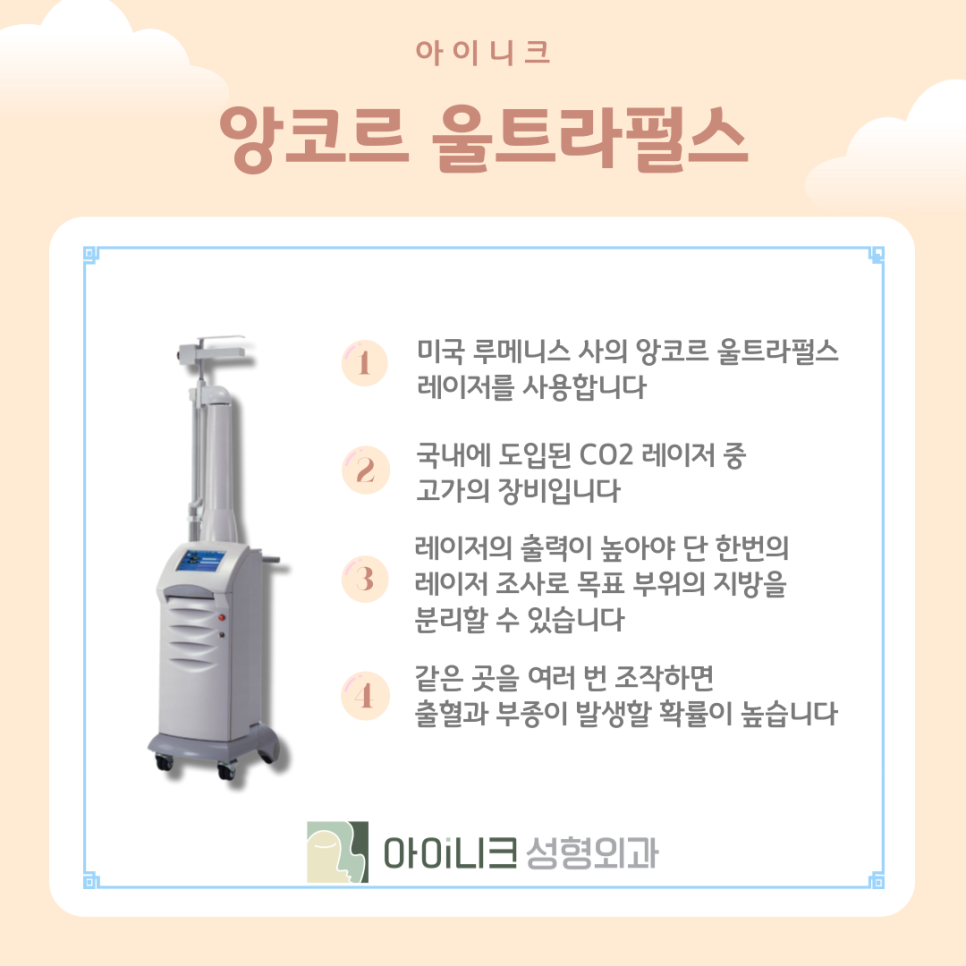 눈밑지방재배치가격만 중요할까? 관련 이미지 10