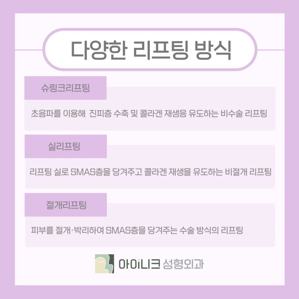 눈가리프팅 이마거상술로 올려주기 관련 이미지 10