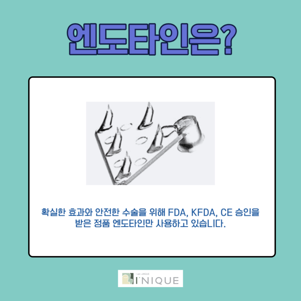 눈썹올림술로 주름 고민 말끔 해결! 관련 이미지 3