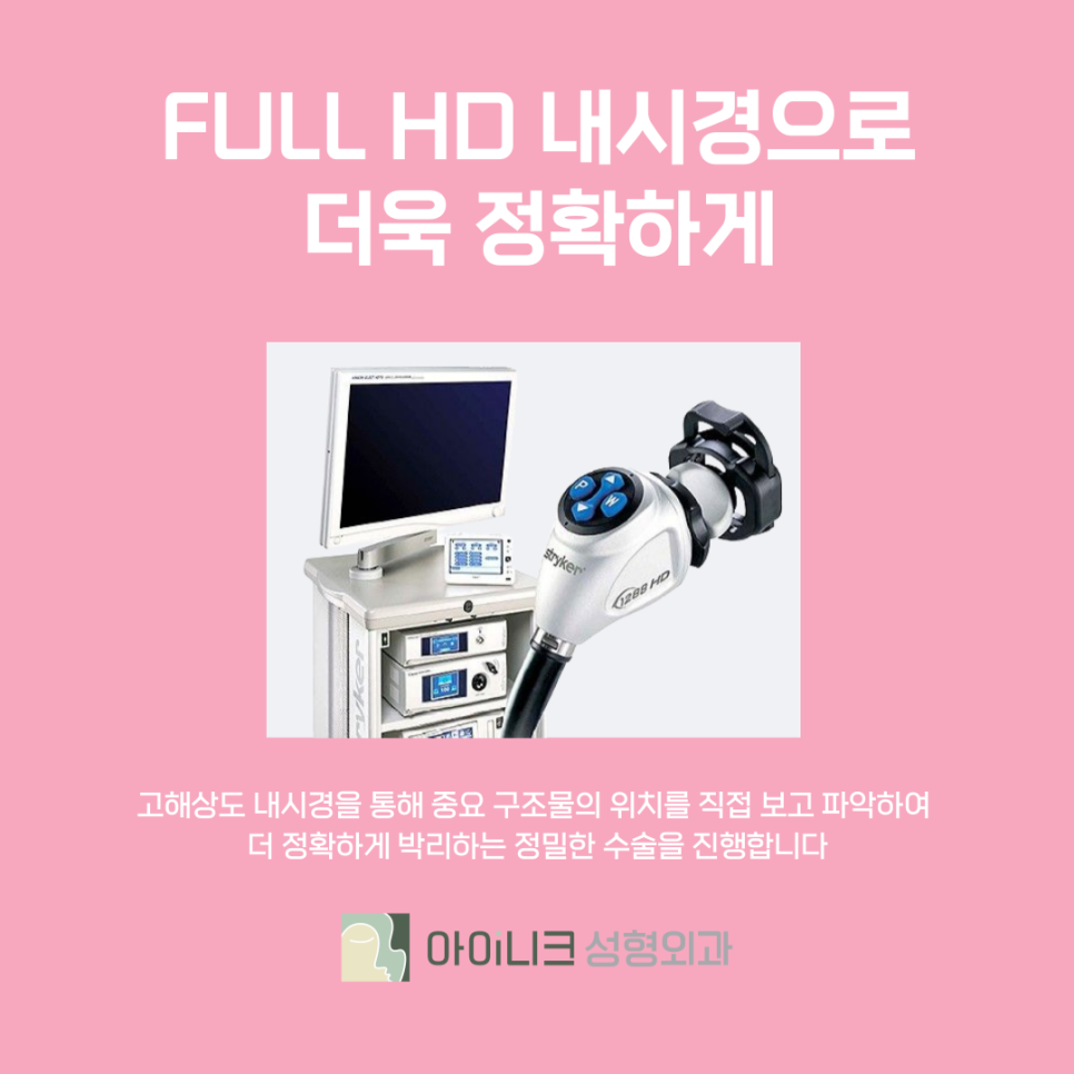 Creating Clear, Defined Eyes with the Gangnam Brow Lift Effect image 7