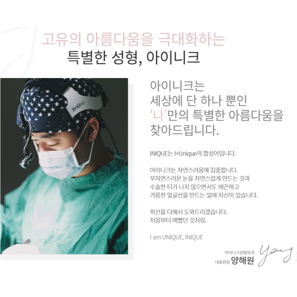 눈밑주름리프팅으로 환하고 맑은 인상 관련 이미지 6