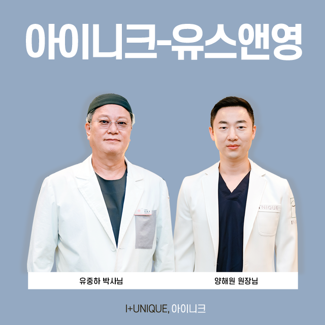 눈밑지방재배치 실패했다면? 이것이 답이다 관련 이미지 3