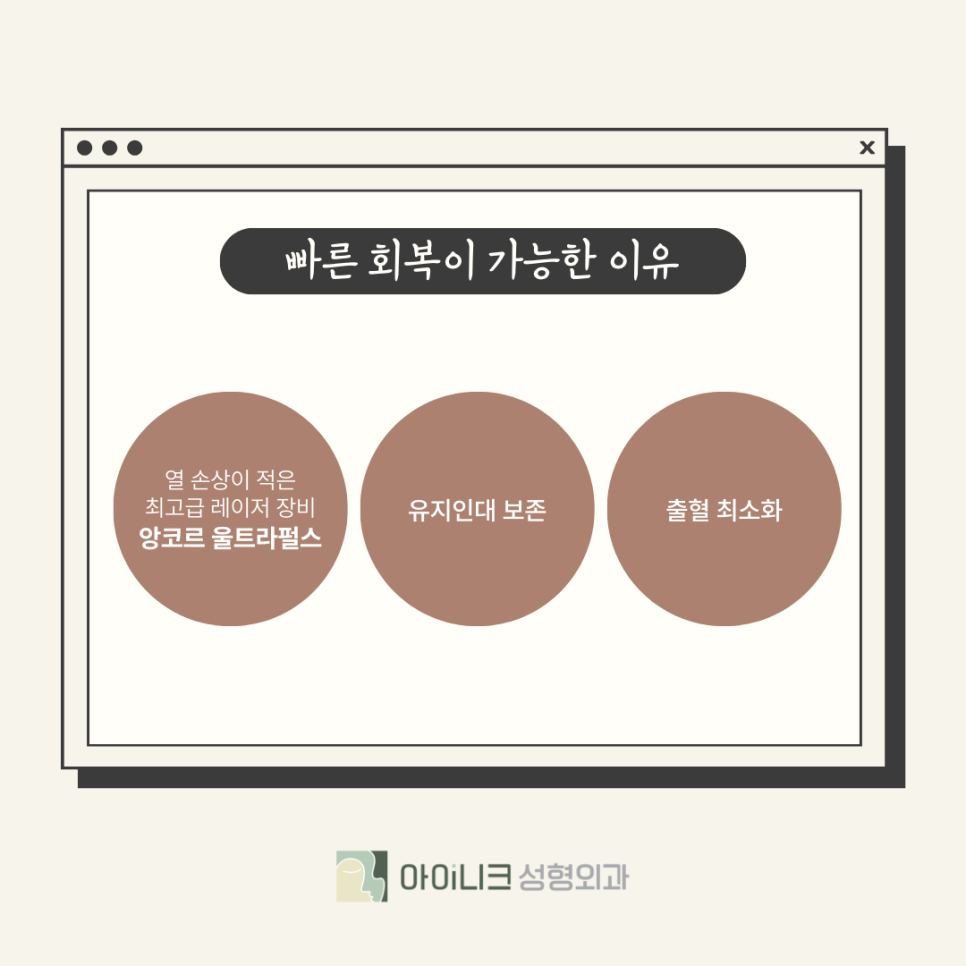 서울눈밑성형, 노하우가 중요 관련 이미지 6