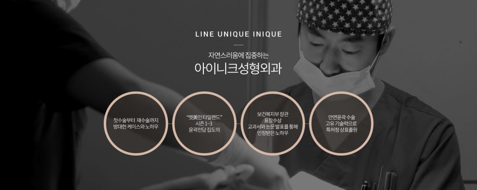 광대축소술비용 주의사항은 무엇일까? 관련 이미지 7
