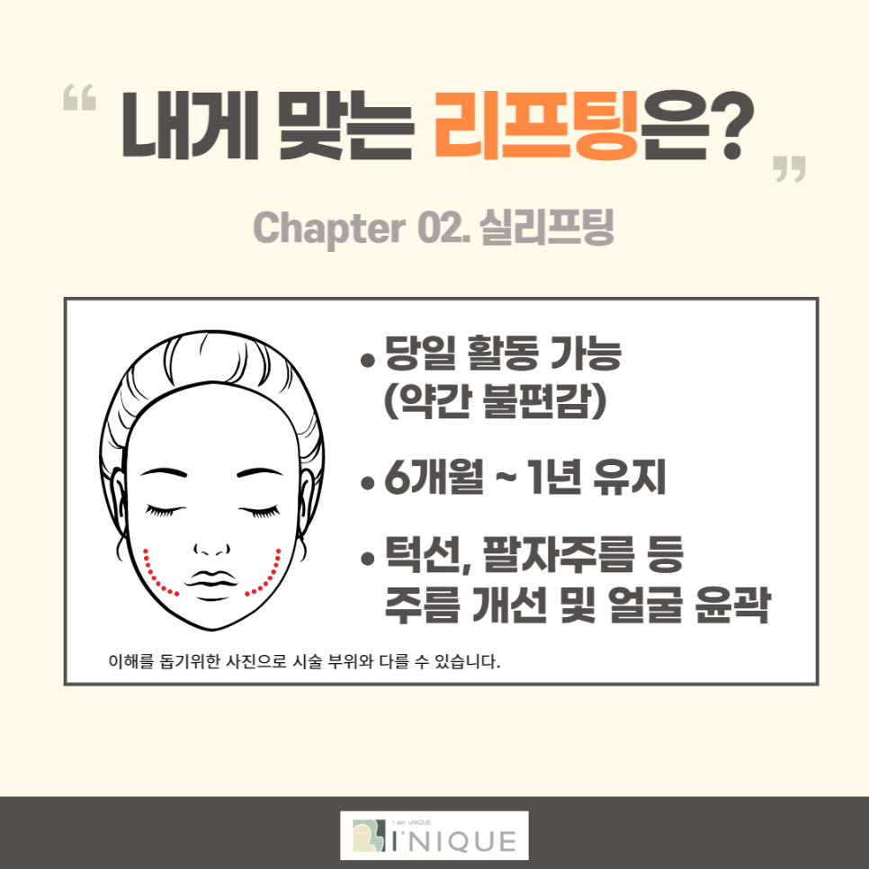 Forehead Lift Surgery in Your 20s: Effectively Improving Deep Wrinkles image 5