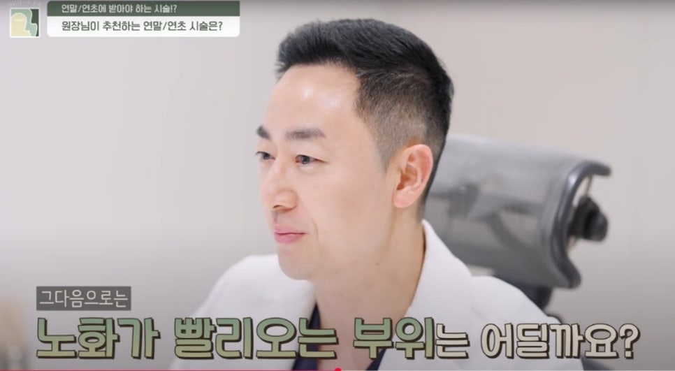 젊음을 유지할 수 있는 강남 동안성형 추천 관련 이미지 7