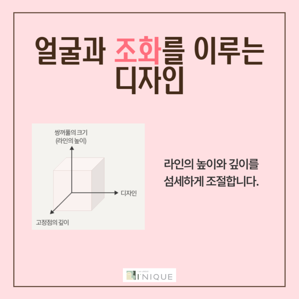 강남쌍꺼풀 자연스럽게 예뻐지는 방법 관련 이미지 2