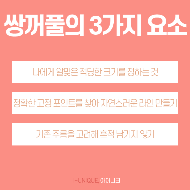 서울눈성형외과 여기는 어떠신가요? 관련 이미지 4