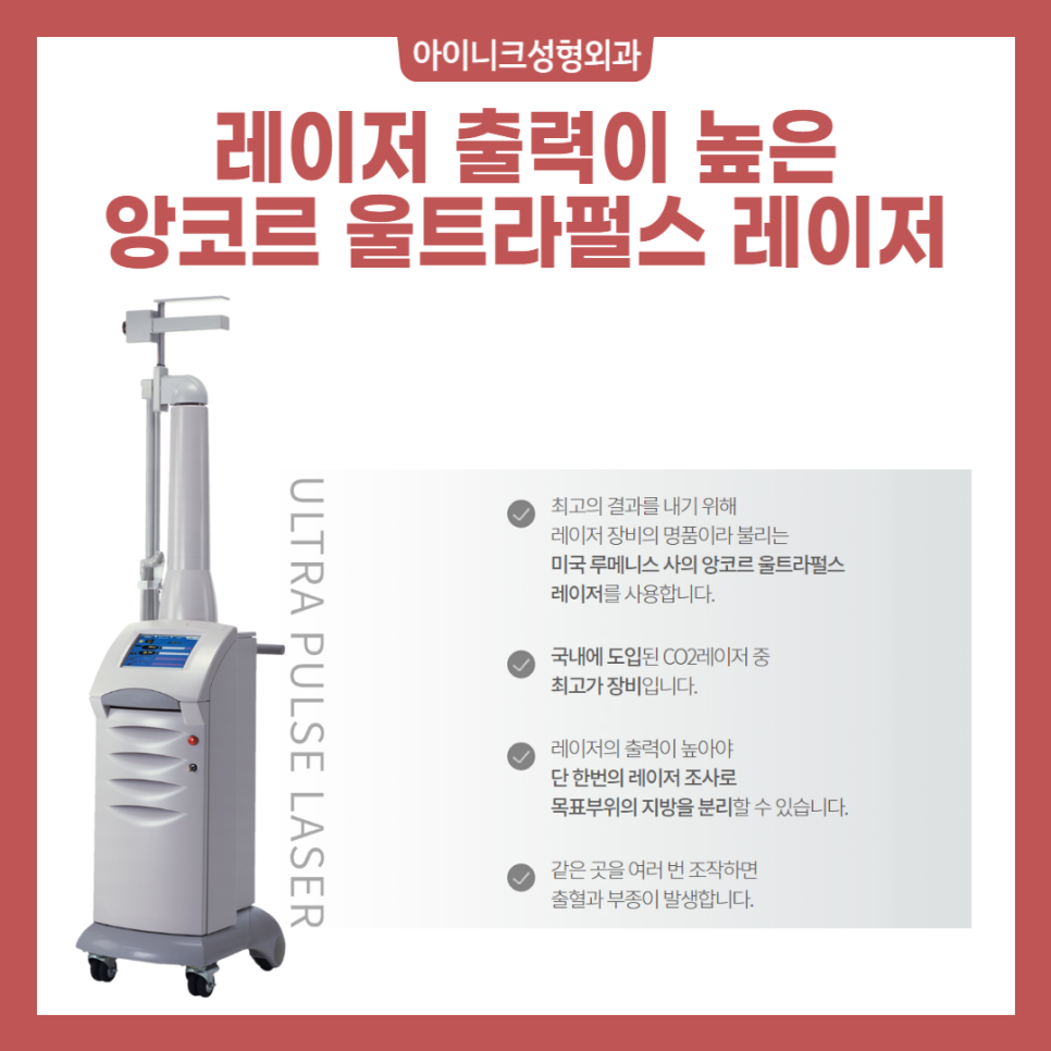 A New Idea! Under-Eye Surgery Center, Youth & Young! image 4
