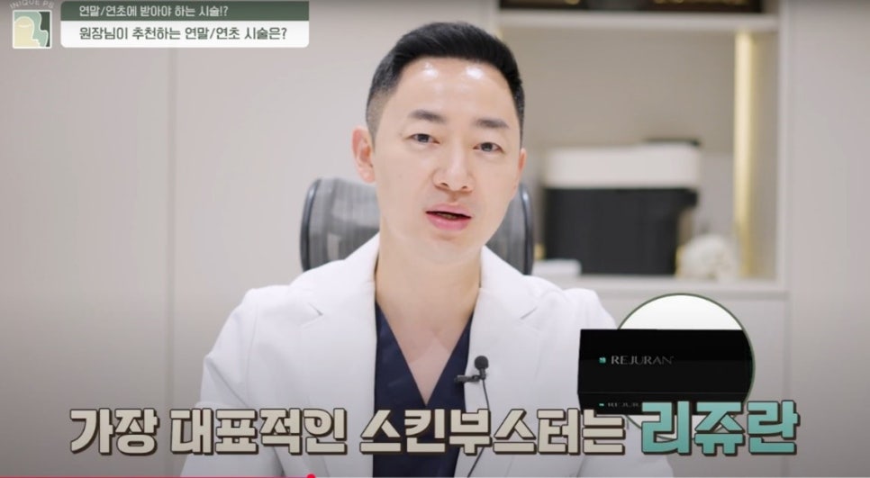 젊음을 유지할 수 있는 강남 동안성형 추천 관련 이미지 6