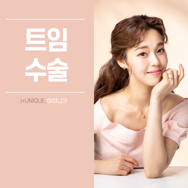 듀얼트임, 듀얼트임가격 한 번에 상담받기! 관련 이미지 1
