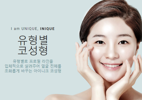 메부리코수술전후 매력적인 라인과 부드러운 인상으로! 관련 이미지 1