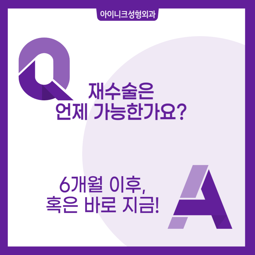 앞트임재수술잘하는곳, 여기! 관련 이미지 4